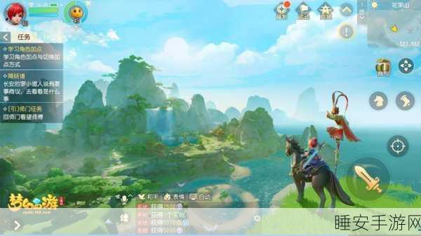 华为平台独家首发,大圣归来西游系列手游震撼登场
