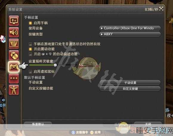 ff14复活喊话宏:FF14复活呼喊脚本" 🎮