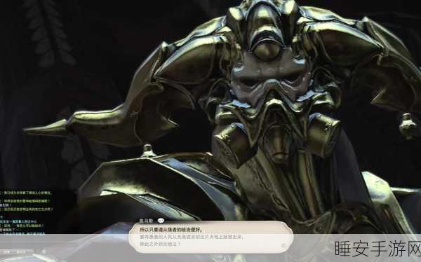 ff14复活喊话宏:FF14复活呼喊脚本" 🎮