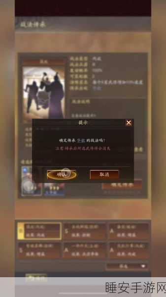 三国志13威力加强版最强战法排行榜top10:三国志13威力加强版十大最强战法推荐" 🔥