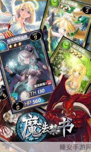 炼金国度华为安卓版上线,Q版魔幻卡牌RPG,回合制战斗新体验