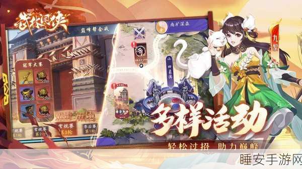 武拟江湖游戏下载-非常好玩的经典武侠题材的文字修真游戏