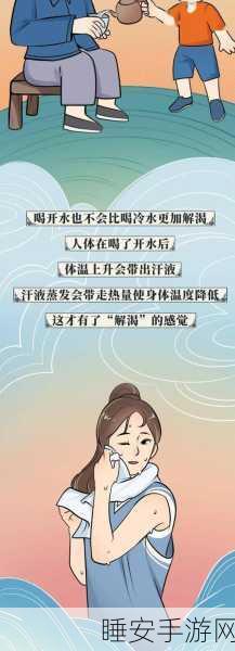 汗汗漫画网:漫画汗水网" 🌟