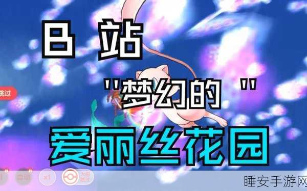 爱丽丝度假村,卡通休闲模拟经营,打造梦幻度假胜地!
