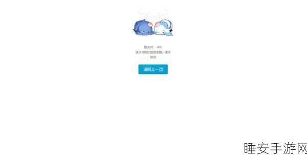 b站禁止事项:b站使用禁忌"🚫