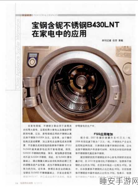 钶钶钶钶钶钶钶免费下载分类：钶钶钶钶钶钶钶钶的免费下载分类＂ 😄