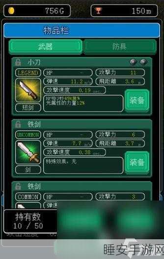 像素挑战新高度，不可能的地牢休闲益智手游深度解析