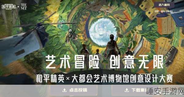 创意无限，放置新体验 ——冒险资本家最新版下载详解