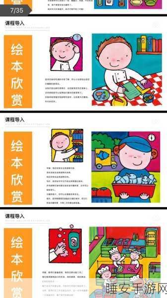 喵斯特厨师，卡通烹饪大赛，美食与萌宠的双重盛宴！