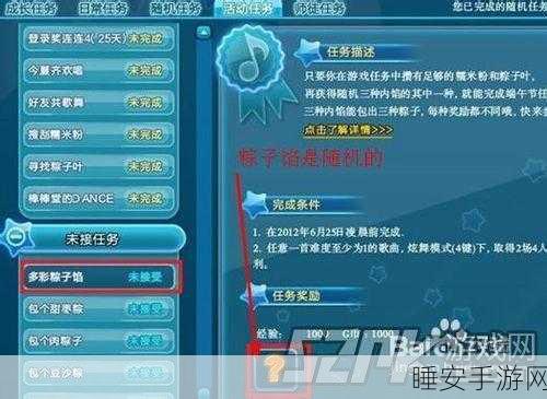 QQ 三国襄阳副本全攻略,任务与技巧大揭秘