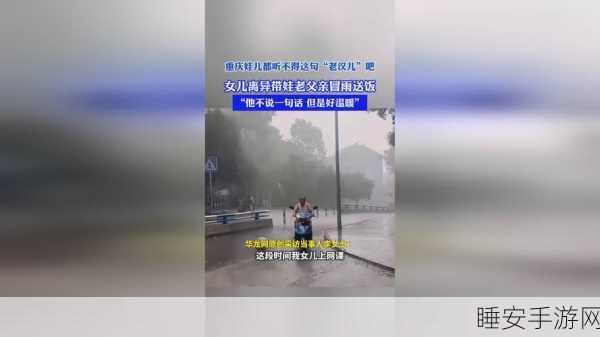 拔萝卜不盖被子动做大片:甩掉被子,轻松拔萝卜!"😊