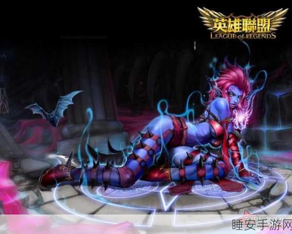 羊丽出装秘籍,称霸 LOL 战场的必备攻略