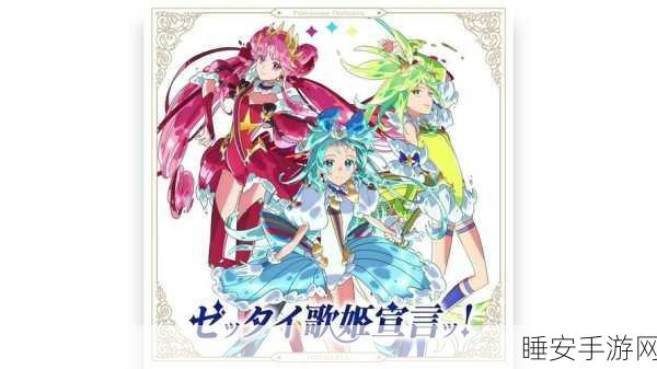 リジネッタさんの冒険动漫:リジネッタの冒険アニメ" 🐉