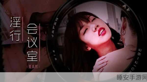 天美传媒麻豆tm0052:天美传媒麻豆系列tm0052" 📅
