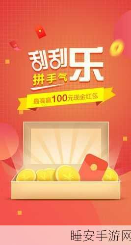 果园经营大挑战,红包版小游戏等你来战!