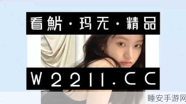 缅甸14ay18_XXXXXL56endian:缅甸14ay18超大号56的字节序 🌟