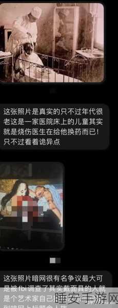 91暗网破解版:91暗网免费版" 😄
