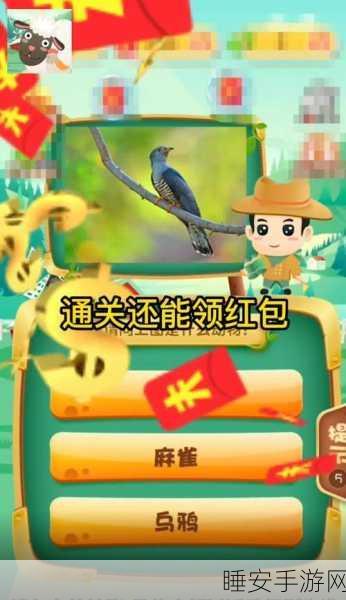 猜动物赢大奖!全新休闲手游动物猜猜乐火爆上线
