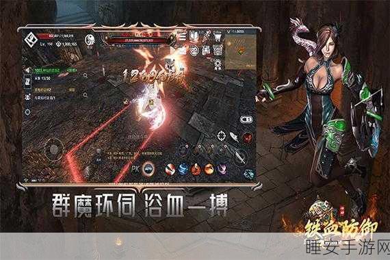 重返地球手游震撼上线,危险环伺,勇者无畏的冒险之旅