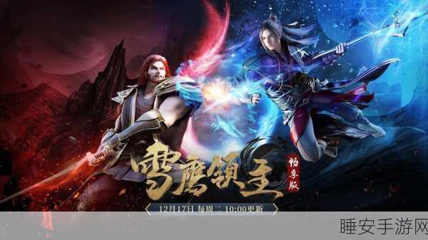 声动狂飙,全新声频游戏APP震撼上线,挑战你的听觉极限!