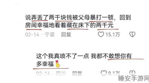 网曝热门事件吃瓜黑:网络热议事件背后的真相" 🍉
