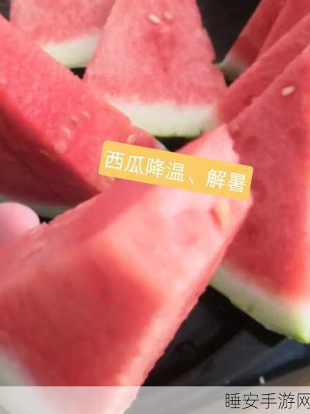 网曝热门事件吃瓜黑:网络热议事件背后的真相" 🍉