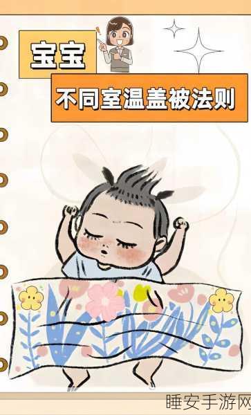 二人造孩子全程不盖被子:两人育儿过程无被盖" 😊