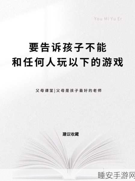 二人造孩子全程不盖被子:两人育儿过程无被盖" 😊