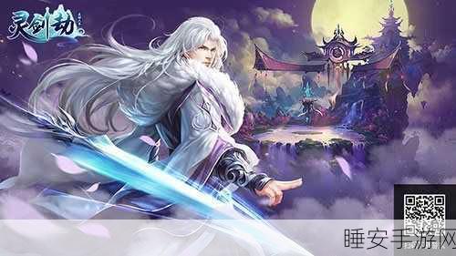 玄庭圣祖手游下载-可以参与到热血对战中的全新仙侠游戏