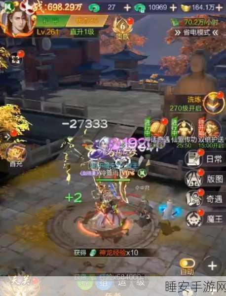 灵域修仙之群魔乱舞下载_非常好玩的角色扮演类仙侠修仙游戏