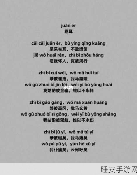 男女一起嗟嗟嗟很痛原声:男女共同吟唱痛苦之声" 🎶