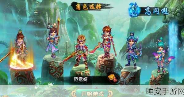 热血修真新纪元,九重战仙RRPG手游震撼登场