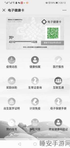 亚洲一卡2卡新区成片发布:亚洲新卡区域统一发布" 🌟
