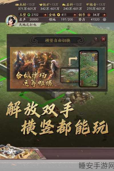 碉堡三国单机版震撼发布,策略对决,重塑三国辉煌