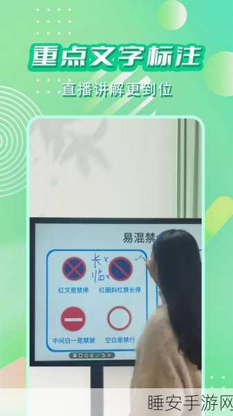 夜间十大禁用APP:夜间千万不要使用的十大应用" 🚫