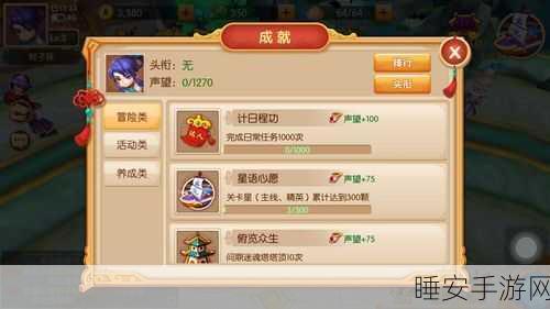 镜花奇缘商城版折扣来袭,探索全新仙侠世界的奇妙之旅