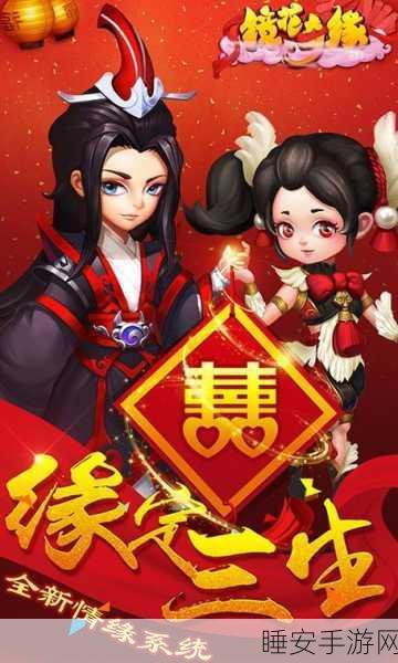 镜花奇缘商城版折扣来袭,探索全新仙侠世界的奇妙之旅