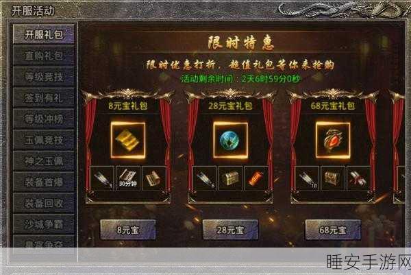 重返部落OPPO专享,探索原始乐趣,赢取独家游戏礼包!