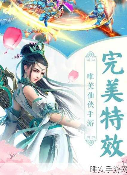 畅玩幻城腾讯版手游,下载指南与攻略秘籍