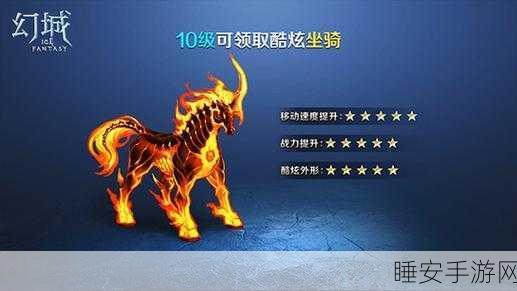 畅玩幻城腾讯版手游,下载指南与攻略秘籍