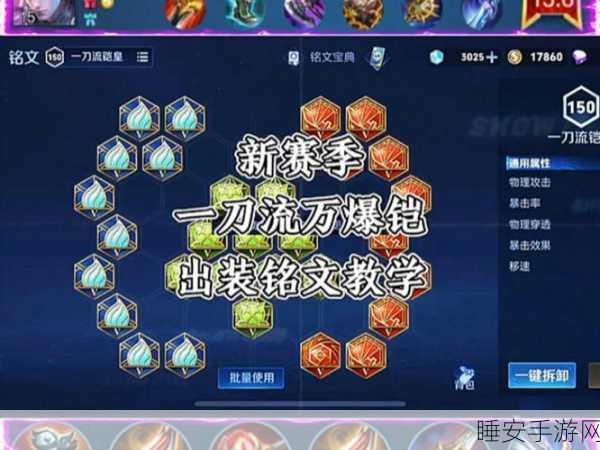 制霸峡谷,LOL 暗影凯隐的无敌出装秘籍