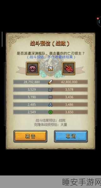 探秘不思议迷宫,魔法师获取与攻略秘籍