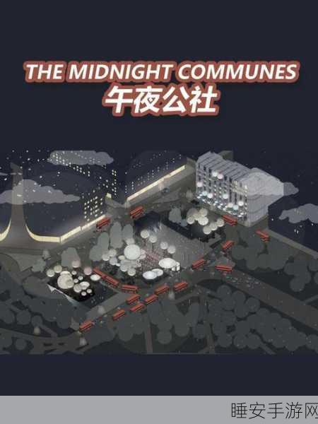 午夜体验试看120秒:午夜体验先行120秒" 🔍