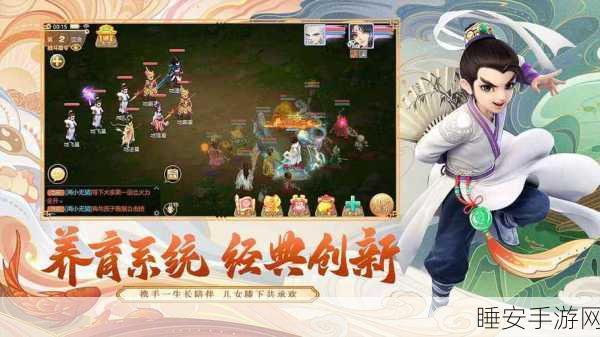 经典重塑,文字修真新体验,天子令MUD深度评测与下载指南