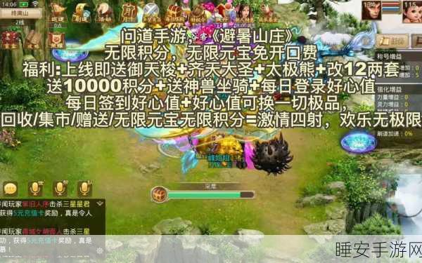 幸福小卖部手游火爆上线!趣味休闲新体验,经营比拼赢大奖