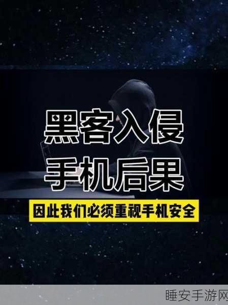 手机免费在线看以前的黑料:手机免费观看历史劲爆新闻" 📱