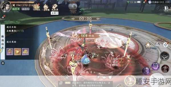 绝美古风仙侠手游灵剑修真震撼上线,探索仙侠世界的奇幻之旅