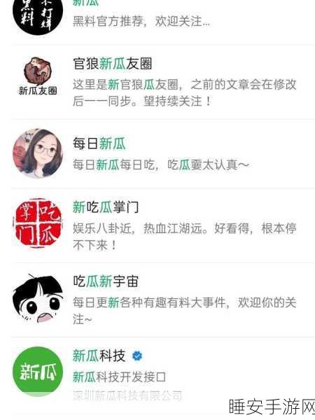 黑料网网站入口:黑料网访问链接" 🔗