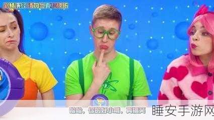 口香糖挑战,趣味物理益智游戏趣味口香糖火爆来袭!