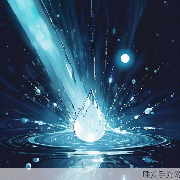 锕锕锕好多水:水量充沛" 💧